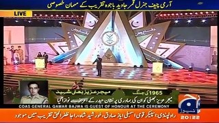 Kabi Parcham ma Lipty Ha Kabi Hum Ghazi Hoty Ha. New Song by Atif Aslam on Defense Day  Pakistan 2017