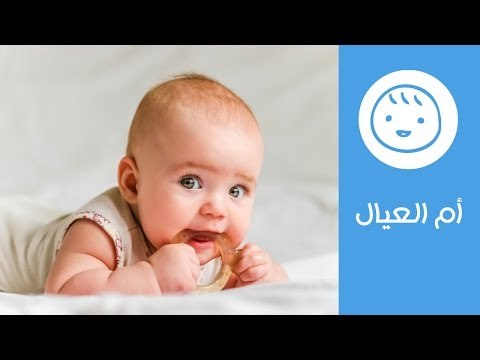 خطوات مجربة لعلاج الإمساك عند الأطفال | 7 نصائح لعلاج الإمساك عند الأطفال | أم العيال