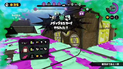 スプラトゥーンの神様とマッチングしたらヤバすぎたｗｗｗ【スプラトゥーン】【S＋99カンスト勢】