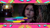 Dil Tori Naa - Singer: Amber Iqbal - Teaser