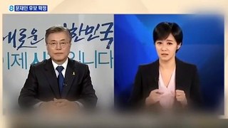 문재인 vs 김주하 또 동문서답 ㅋㅋㅋ 아들 의혹은 전혀 근거가 없단다 ㅋㅋ