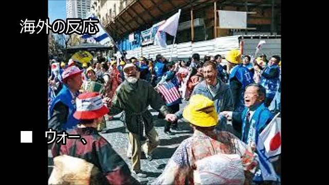 海外の反応 衝撃!!エルサレムで日本人が行った光景にユダヤ人が感動!!世界のメディアやマスコミが絶対に報道しないできごとに親日家が涙…驚愕!!