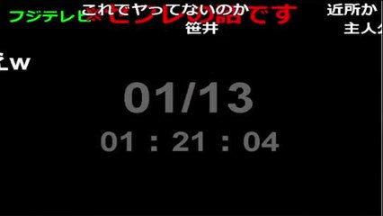 クズの本懐 1話 ニコニコ実況