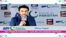 Celebrity Comment - Shiraz Uppal - ARY Mip