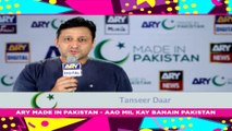 Celebrity Comment - Tanseer Daar - ARY Mip