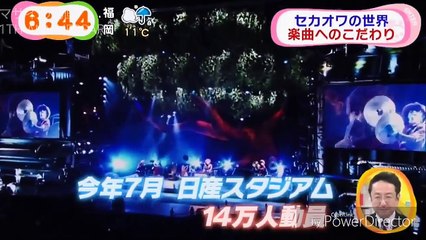 【SEKAI NO OWARI×めざましテレビ】