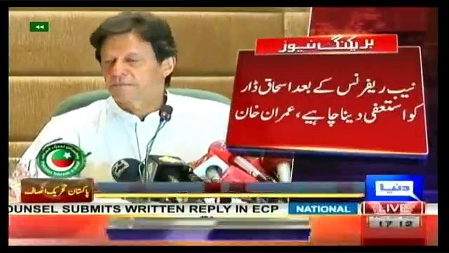 PTI Chairman Imran Khan and Asad Umar Media Talk - 7th September 2017