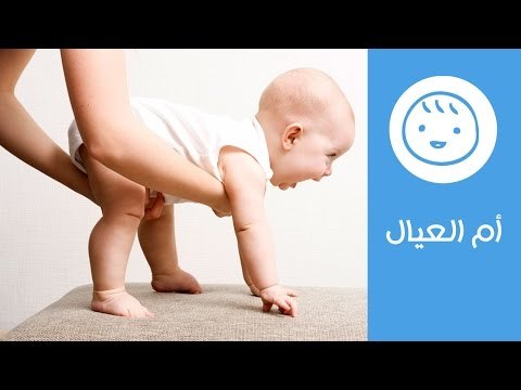 مراحل تطور الرضيع من الشهر الرابع إلى الشهر السادس | أم العيال