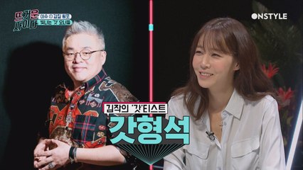 '갓디아'부터 '갓'티스트 "갓형석"까지! 갑질 횡포 속 빛나는 '갓'오너들!