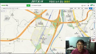 부동산 6억원의 덫, 고가주택 기준? 외 부동산뉴스 읽는 붇옹산(2017.8.16)