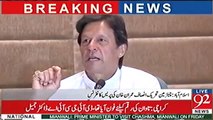 Finance Minister Ishaq Dar is the 'economic hitman' of Pakistan - Imran Khan