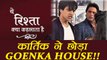 Yeh Rishta Kya Kehlata Hai: Naira in TROUBLE, Kartik LEAVES Goenka House | FilmiBeat