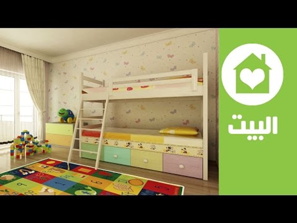 ديكور: أفكار ذكية لغرف الأطفال الضيقة | Kids' R...