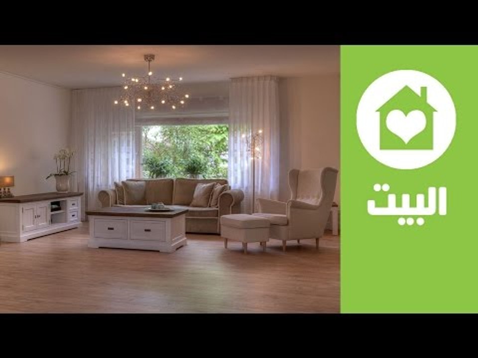 ديكور: كيف تختارين الإضاءة المناسبة لكل غرفة في البيت | Interior Lighting Tips | البيت