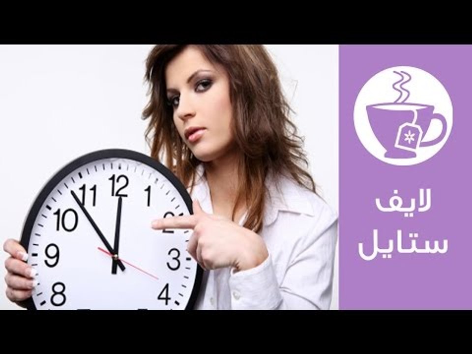 خطة ذكية لتنظيم وتوفير وقت الأعمال المنزلية | ل...