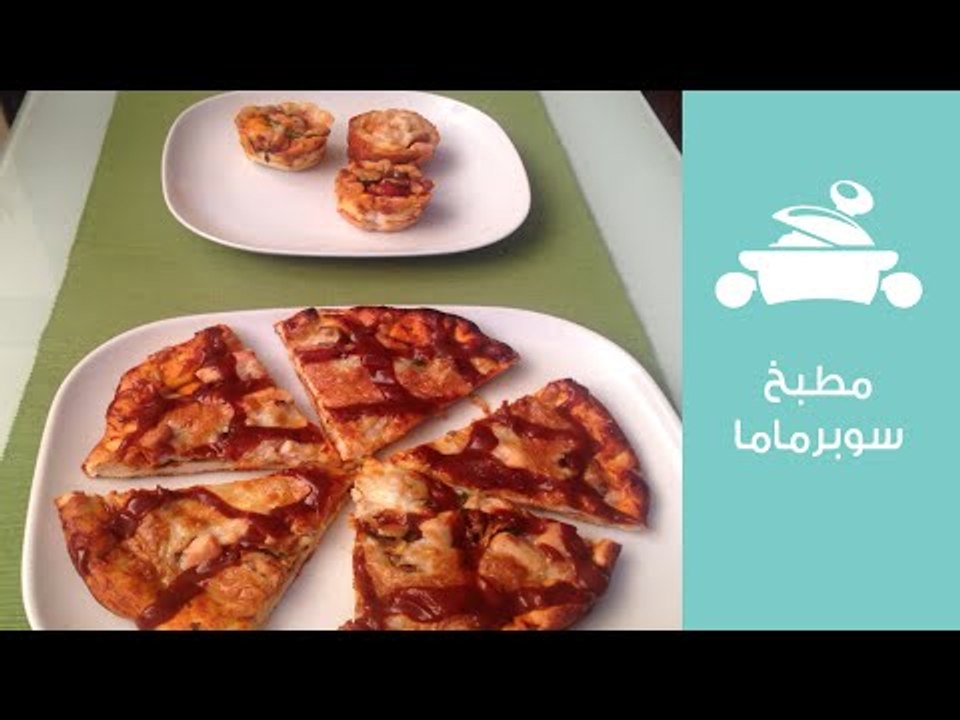 طريقة بيتزا أحلى من المطاعم مع الشيف عايدة | بي...