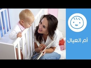 Download Video: مراحل تطور الكلام والنطق عند الأطفال ونصائح 