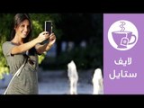 7 نصائح لالتقاط صور أفضل بهاتفك الذكي | Tips For Taking Better Photos With Your Smartphone