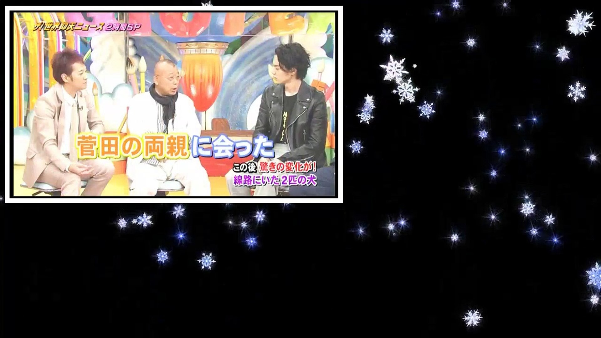 ザ 世界仰天ニュース 17年5月2日 2時間sp P2 Video Dailymotion