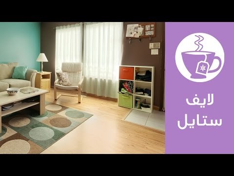 نصائح ذكية للتخلص من كراكيب البيت | Creative Ways to Declutter Your Home | لايف ستايل