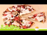 طريقة عمل بيتزا الطاسة (بدون فرن) | How To Make Stovetop Skillet Pizza