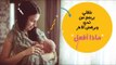 طفلي يرضع من ثدي ويرفض الأخر.. نصائح أم العيال للتعامل مع الموقف | Feeding from one breast