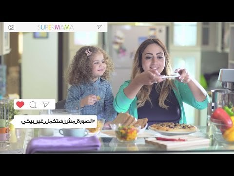 الصورة مش هتكمل غير بيكي | إنتي بطلة في حياة أولادك | عيد الأم