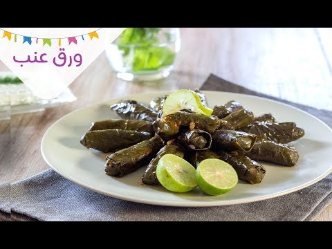 أسهل طريقة لعمل محشي ورق العنب | أسرار خلطة محشي ورق العنب | سر الوصفة