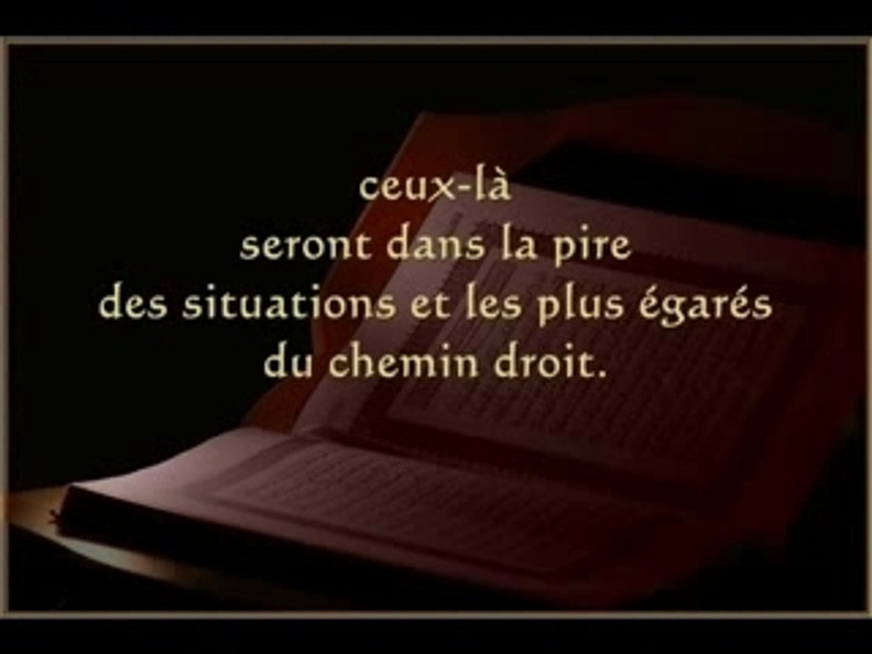 Sourate 25 Al-Furqan