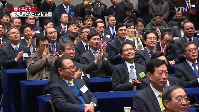 문재인 진짜 안보로 정권 교체 ...안희정 中보다 美 먼저 방문 / YTN (Yes! Top News)