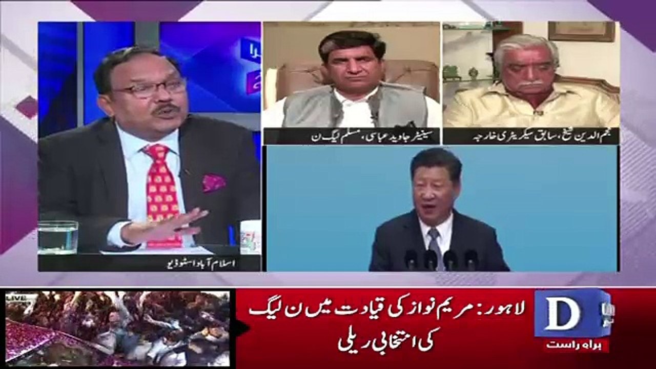 Dusra Rukh – 8th September 2017