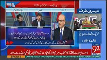 Breaking Views with Malick – 8th September 2017