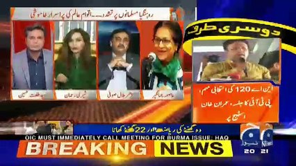 Naya Pakistan with Talat Hussain – 8th September 2017