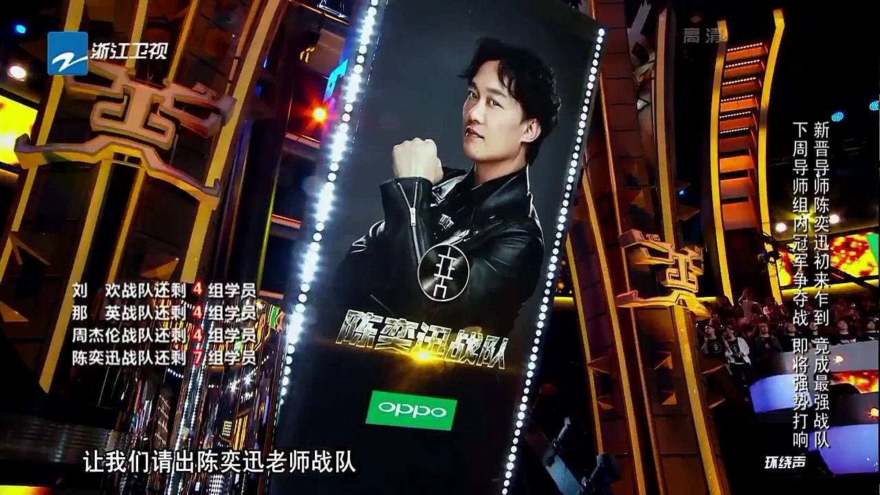 【抢先P7】《中国新歌声2》第9期: 下周导师组内冠军争夺战预告 哈林张碧晨张杰帮唱嘉宾强势来袭 SING!CHINA S2 EP.9 20170908 [浙江卫视官方HD]