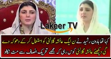 Ayesha Gulalai now feeling regret upon her Act