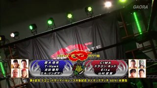 Dragon Gate Scandal Gate (2017) - 5 Unit Survival Race - Day 10 - Part 01