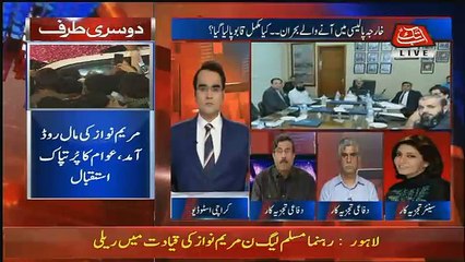 Benaqaab – 7th September 2017