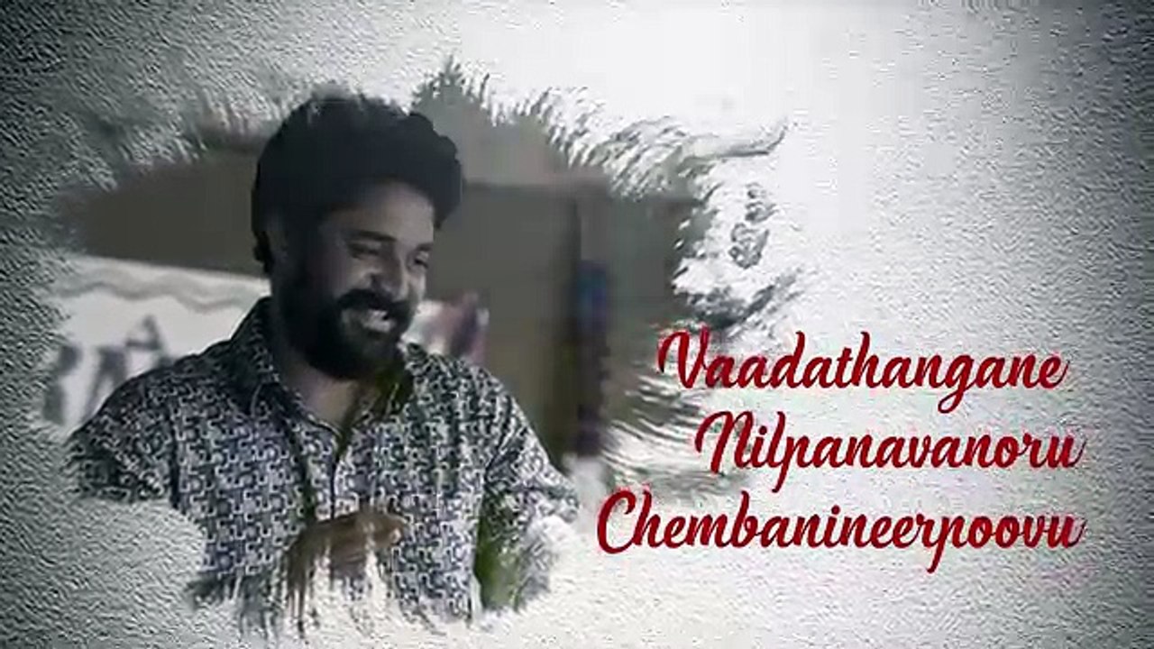 Oru Mexican Aparatha | Krishnane Ariyamo Lyric Video | Tovino Thomas, Neeraj Madhav | Official