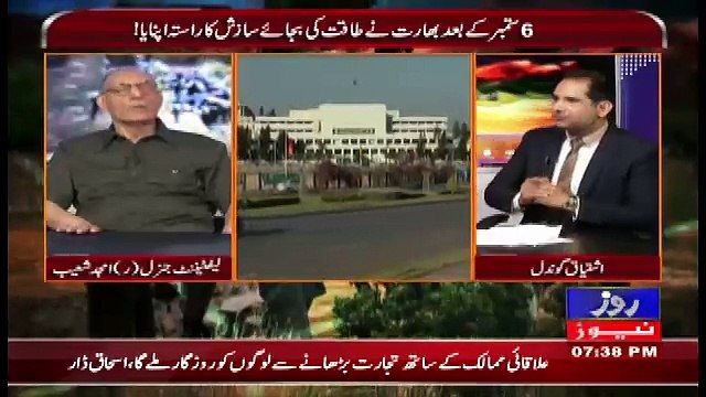 Defence Mattars – 7th September 2017