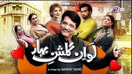 Love In Gulshan e Bihar Episode 39