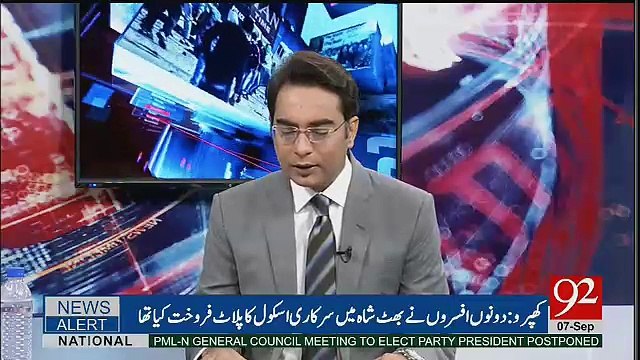 Ho Kya Raha Hai – 7th September 2107