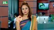 NTV Shondhyar Khobor | 07 September, 2017