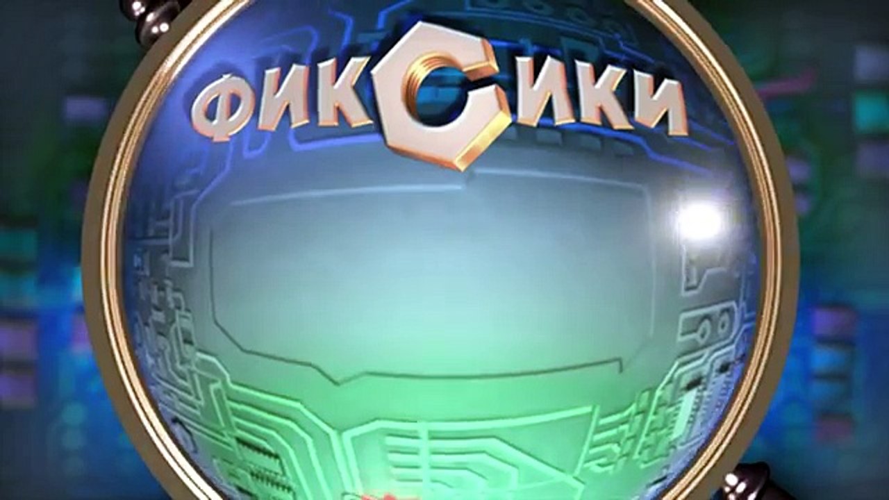 Niños para Fixiki aventura Fixiki |