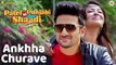 Ankhha Churave HD Video Song Patel Ki Punjabi Shaadi 2017 Vir Das & Payal Ghosh | Amitabh Naray | New Songs