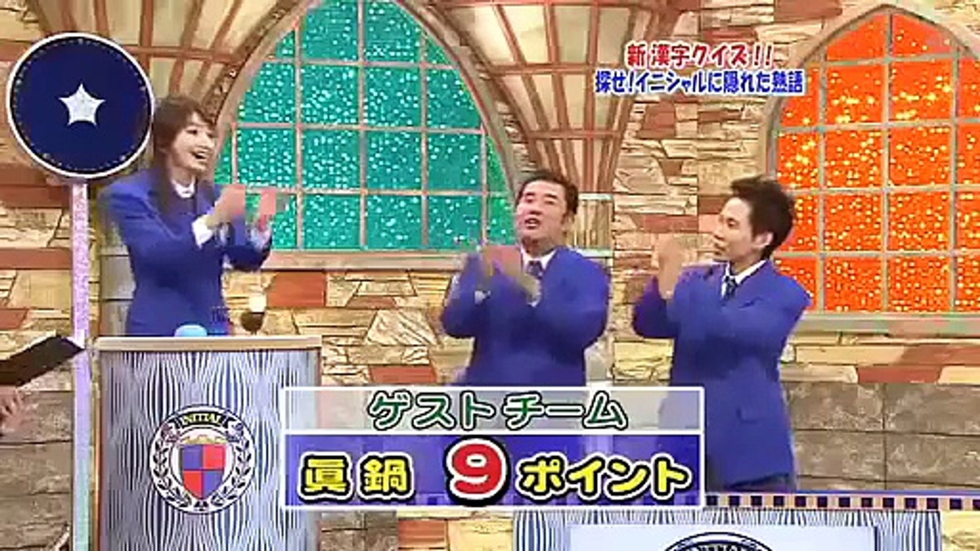 実写版 ちびまる子ちゃん 第19回 敬老の日 Video Dailymotion