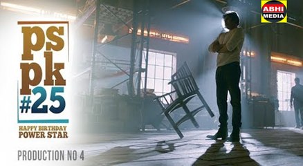 #PSPK25 Musical Surprise - Pawan Kalyan  Trivikram Srinivas  Anirudh Ravichander