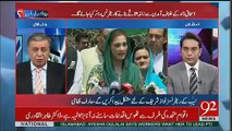 Agar PMLN Apni Siasi Baqa Chahti Hai To Unhay Shahbaz Sharif Ko Qabool Karna Parega- Arif Nizami