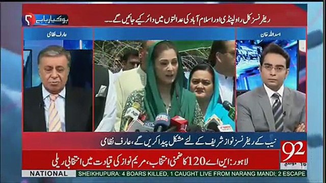 Qamar Zaman Kitni Bhi Koshish Karein Unko Bchanay Ki Kahi Na Kahi Mian Sahab Phans Jaingay- Arif Nizami