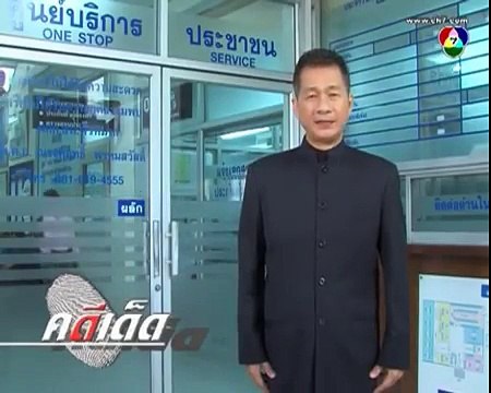 คดีเด็ด (2556) - เต๊ะปี๊บ
