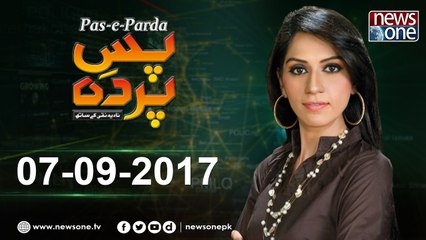 Pas e Parda | 07-September-2017| SP Shehla Qureshi | Rahima Panoor | Mehtab Akbar Rashdi |